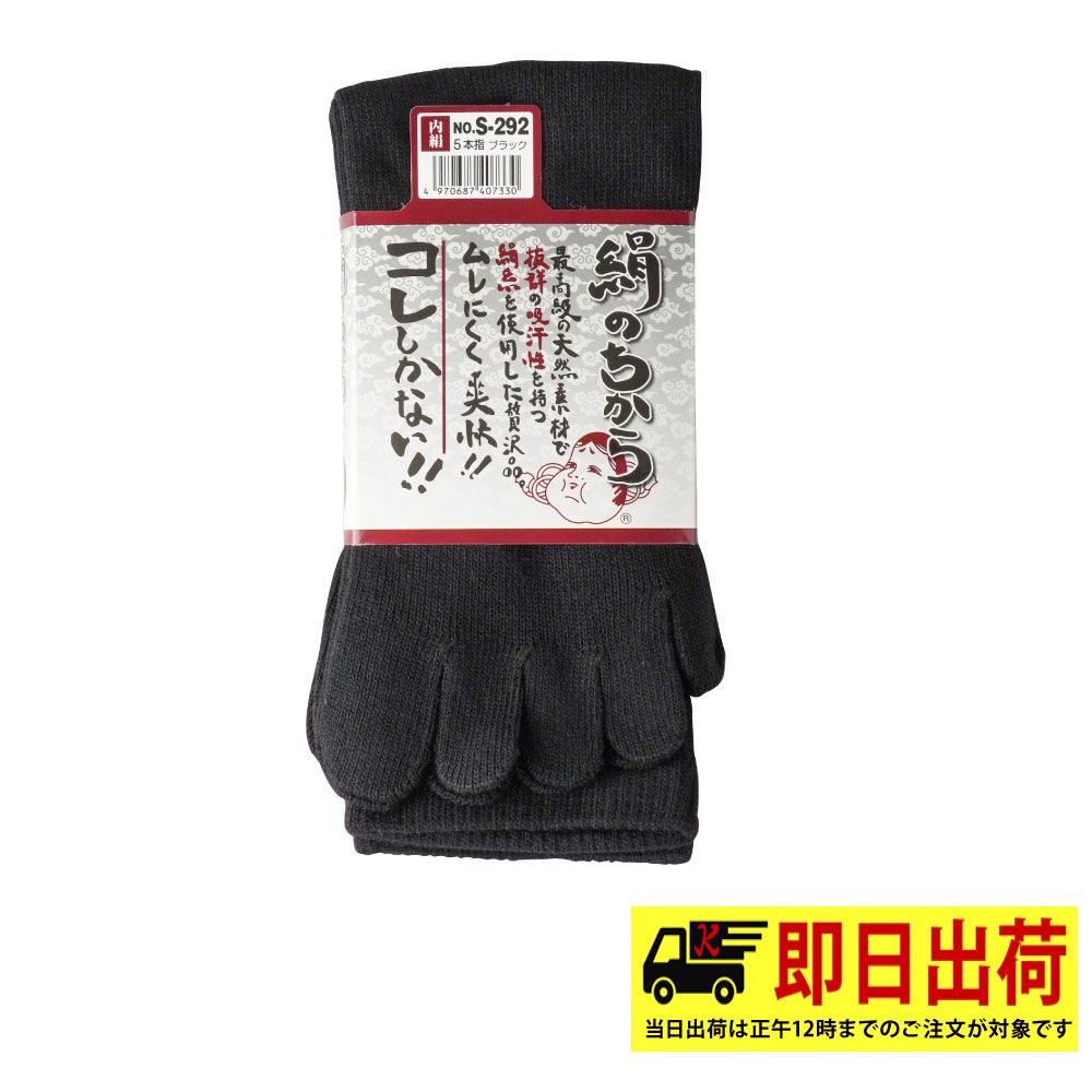 ブラック