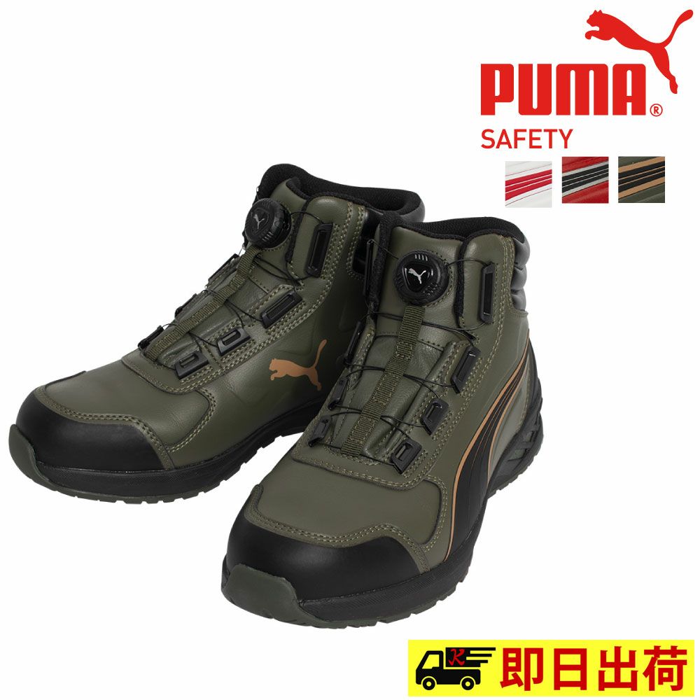 レッド×ブラック