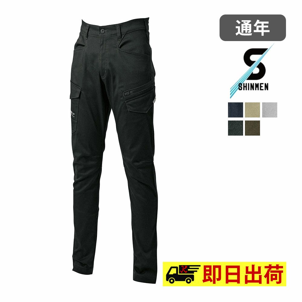 ディープネイビー