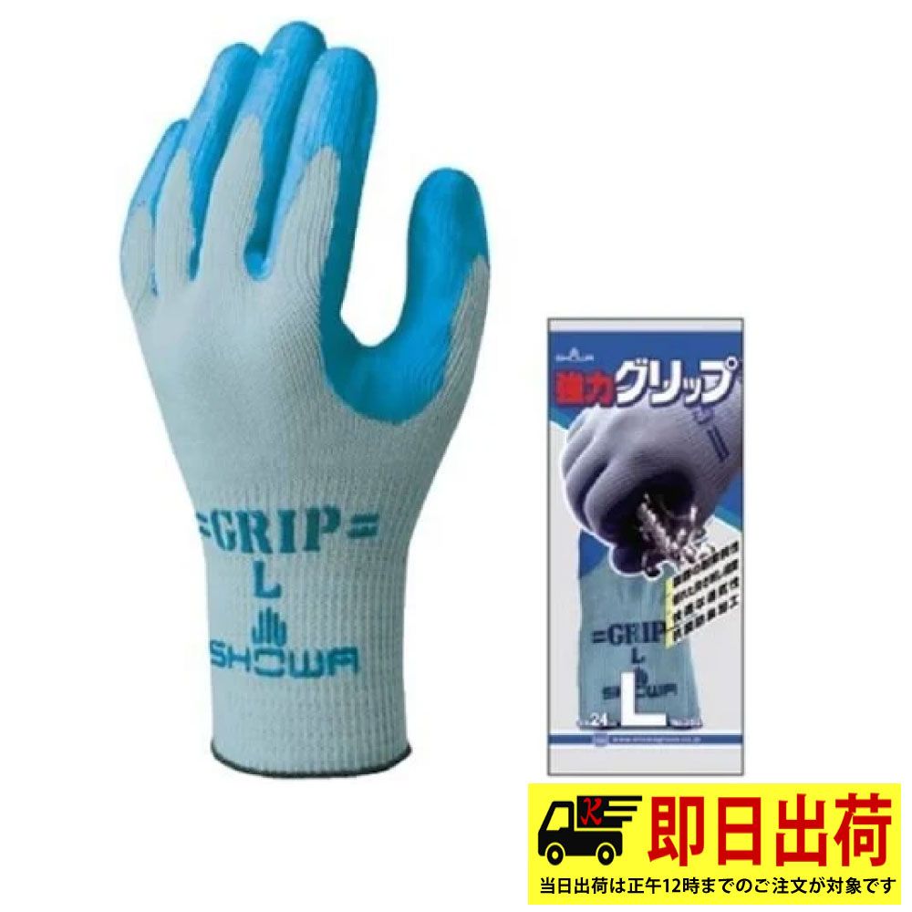 ブルー