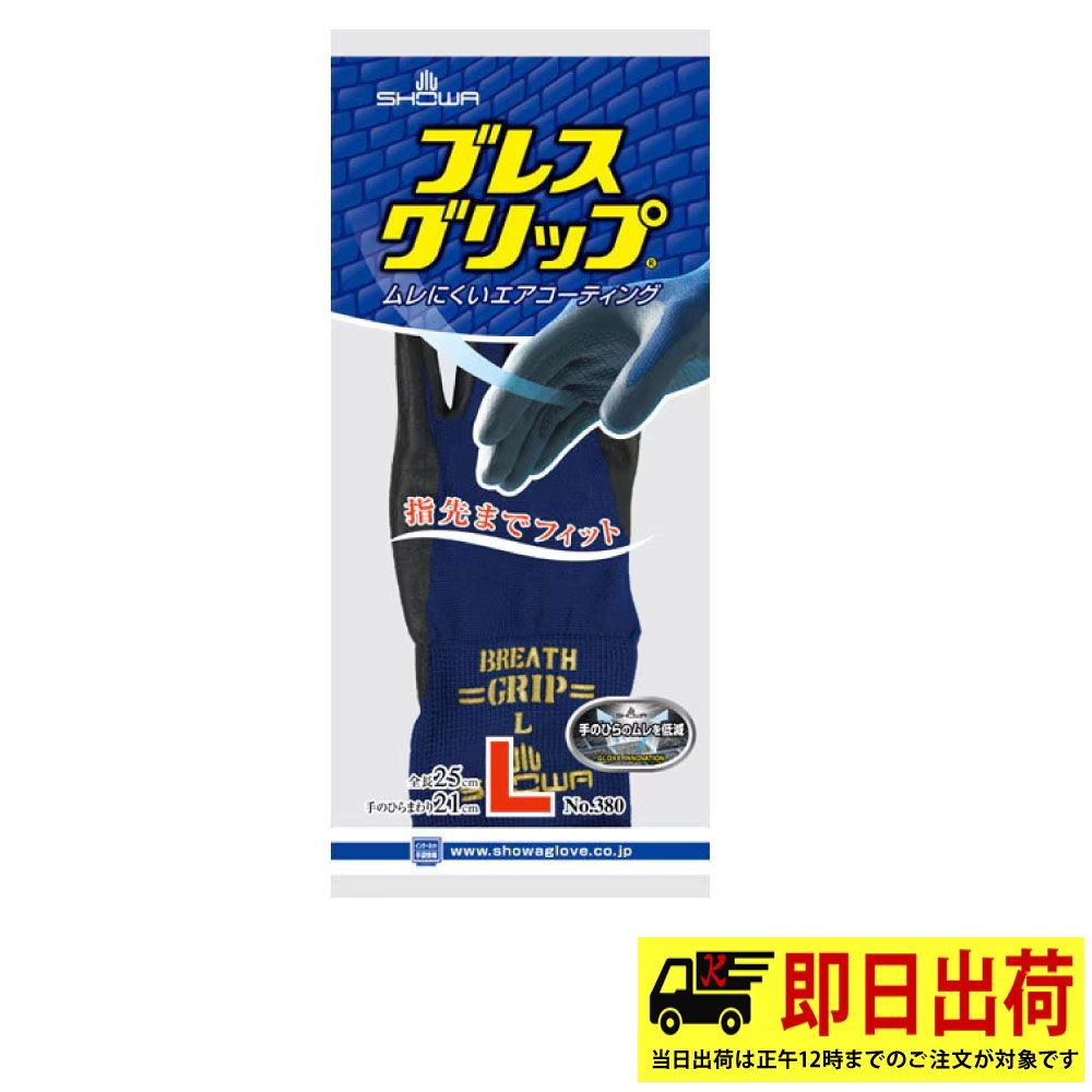 ネイビー