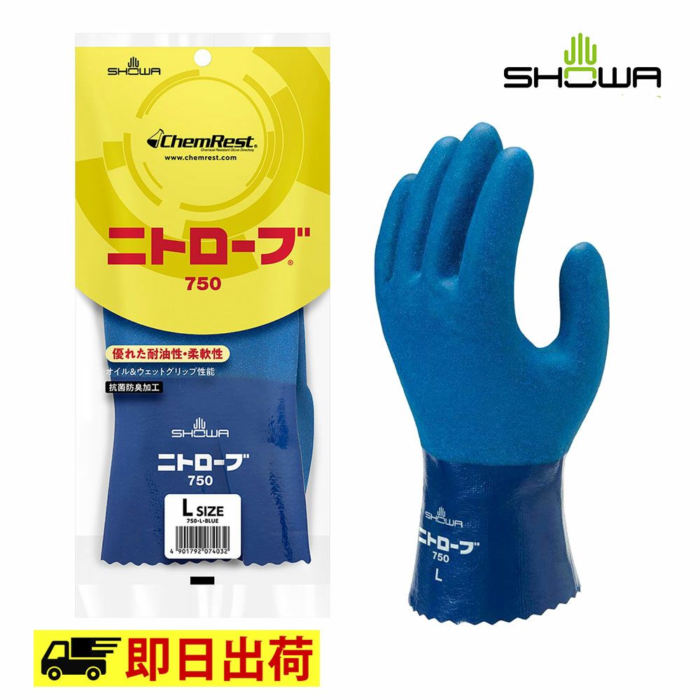 ブルー