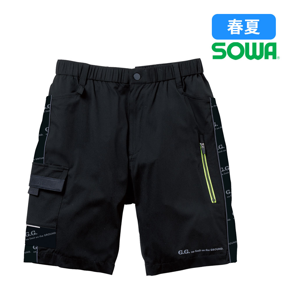 ブラック