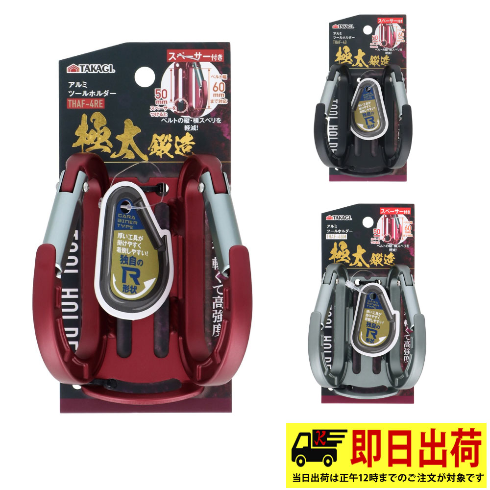 レッド