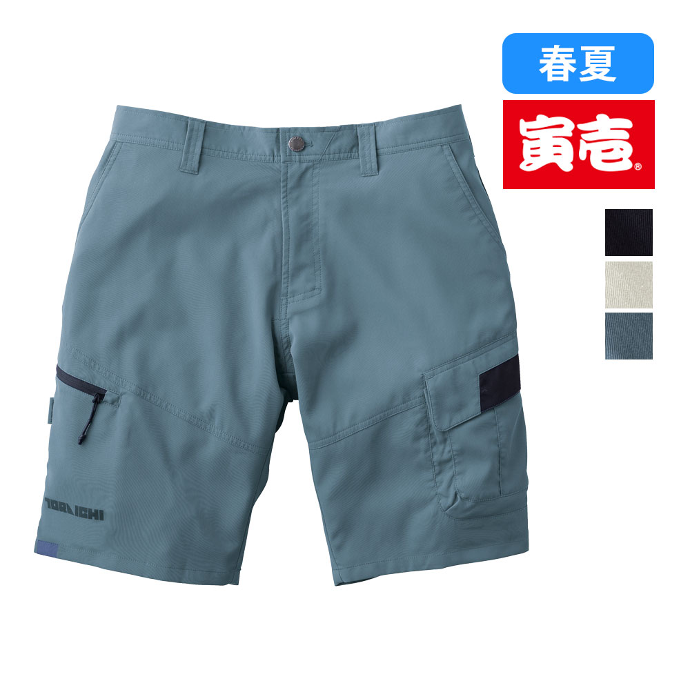 クロ