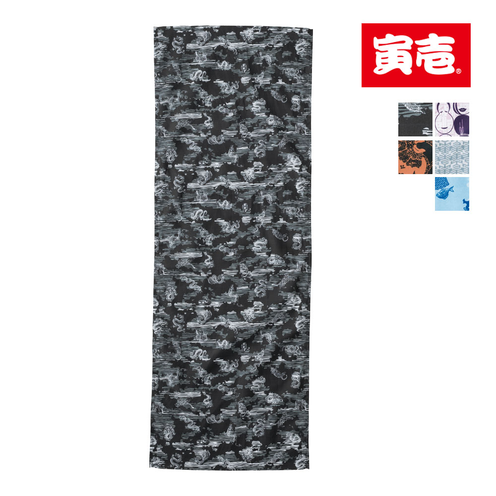 海鮮間道