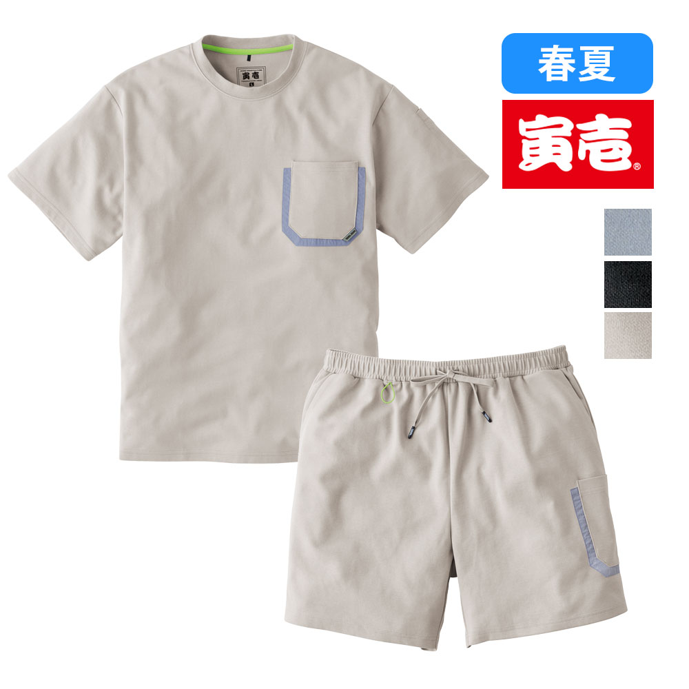 グレー