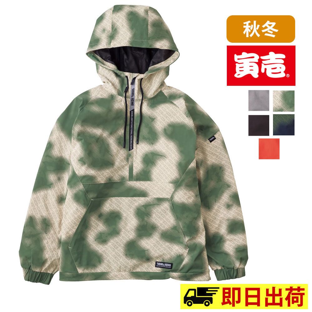 クロ