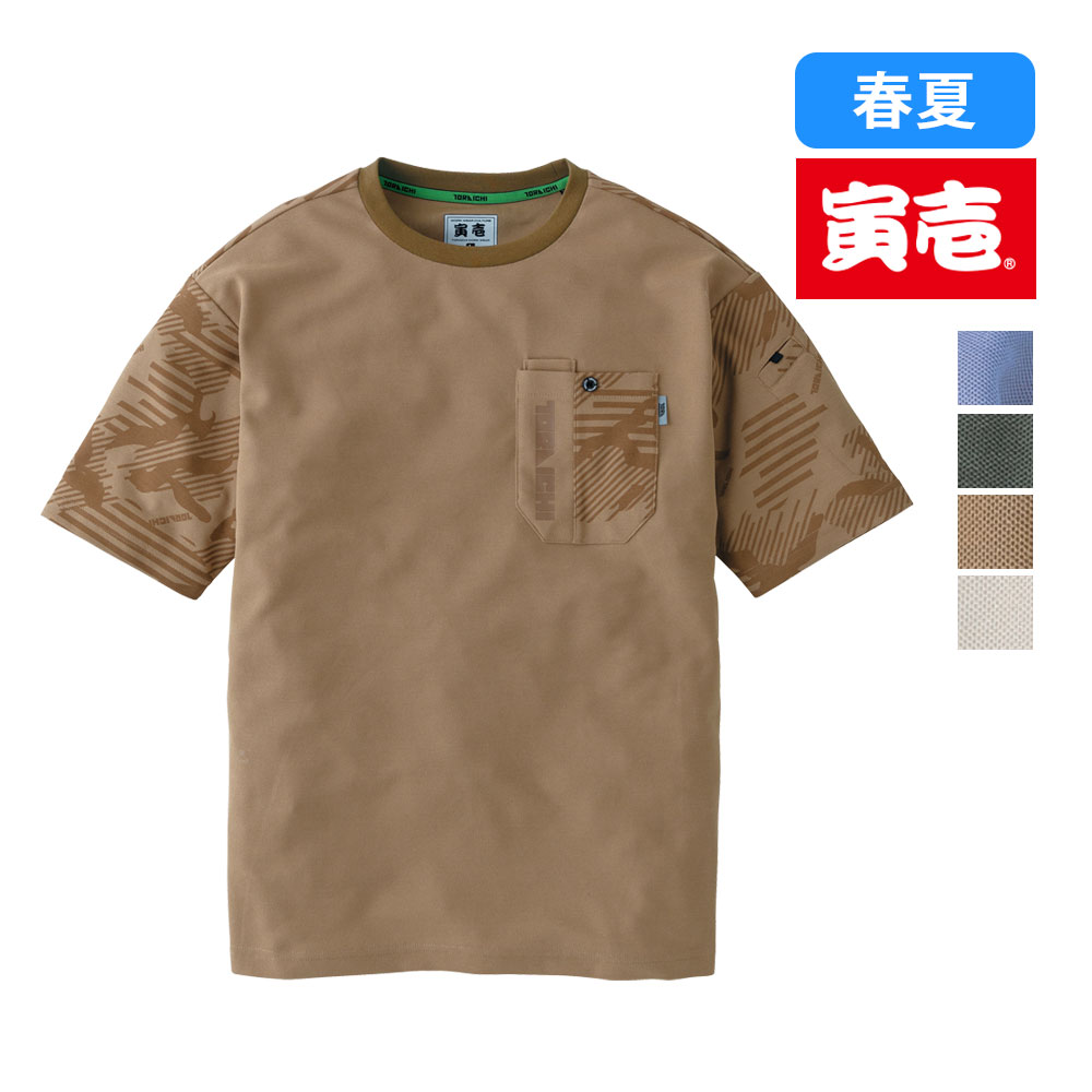 クロ