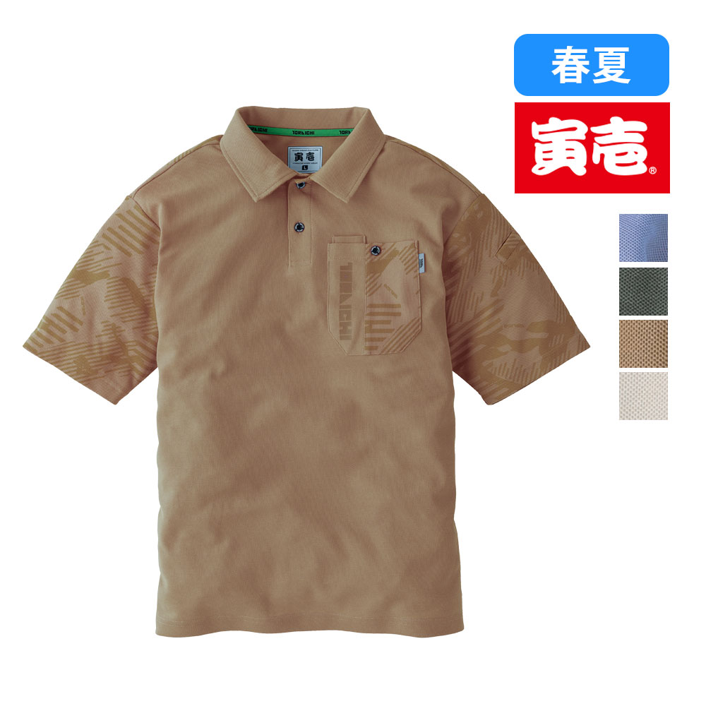 クロ