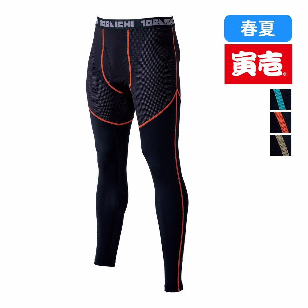 トライチブルー