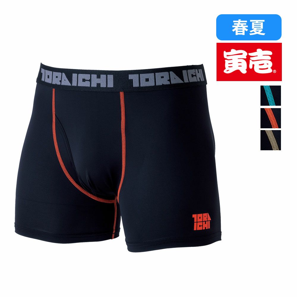 トライチブルー