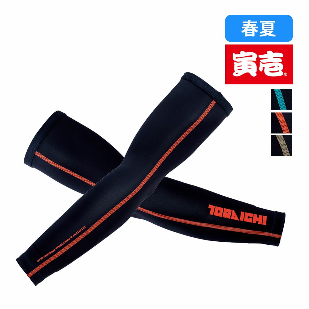 トライチブルー