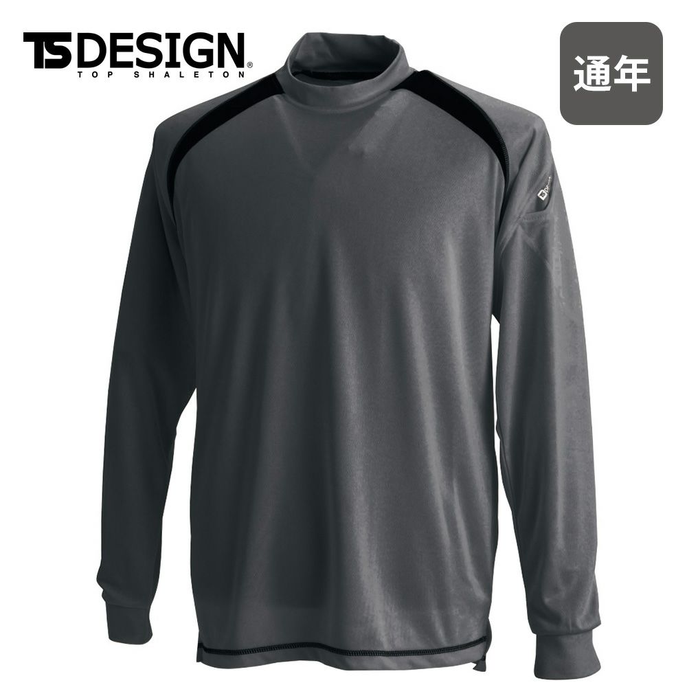 チャコールグレー