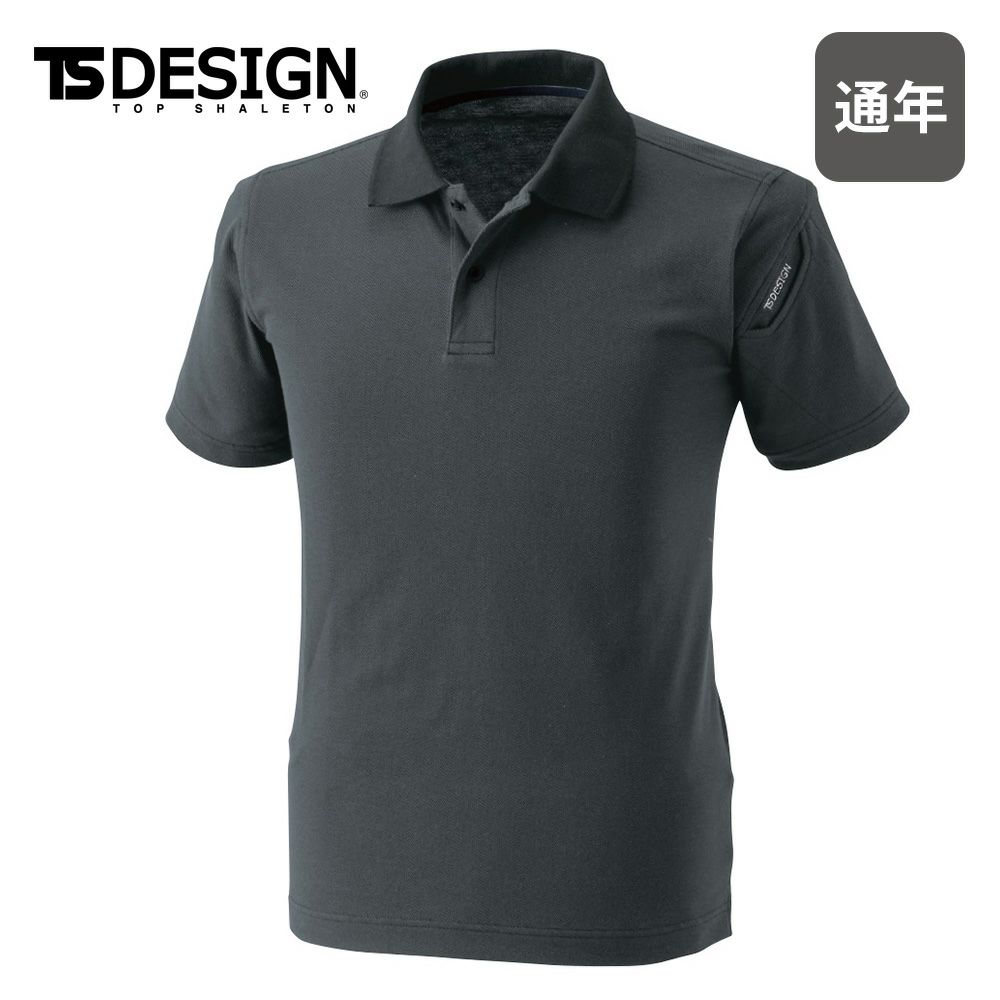 チャコールグレー