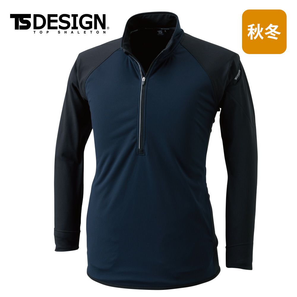 ブラック×チャコールグレー