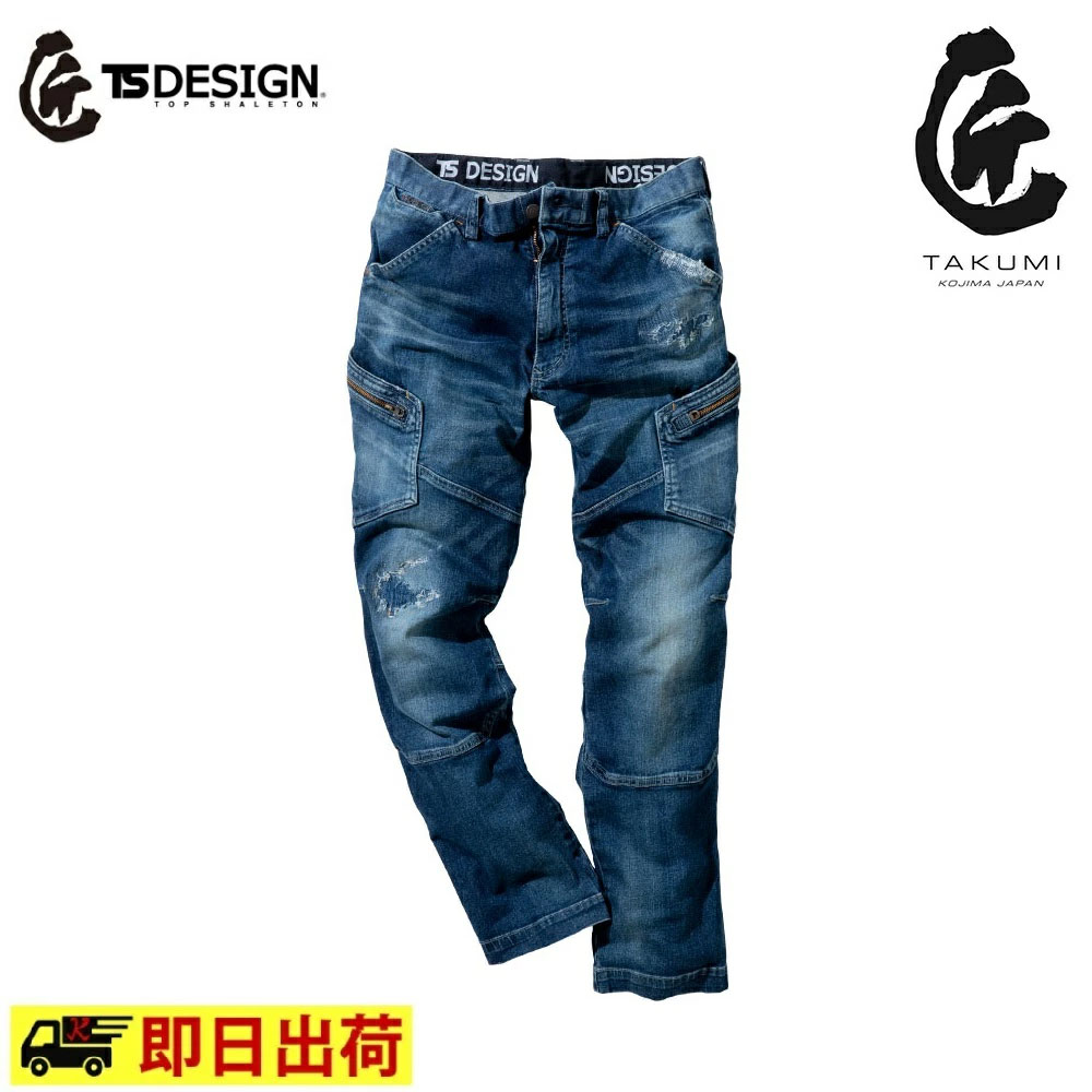 ネイビー(リペア)