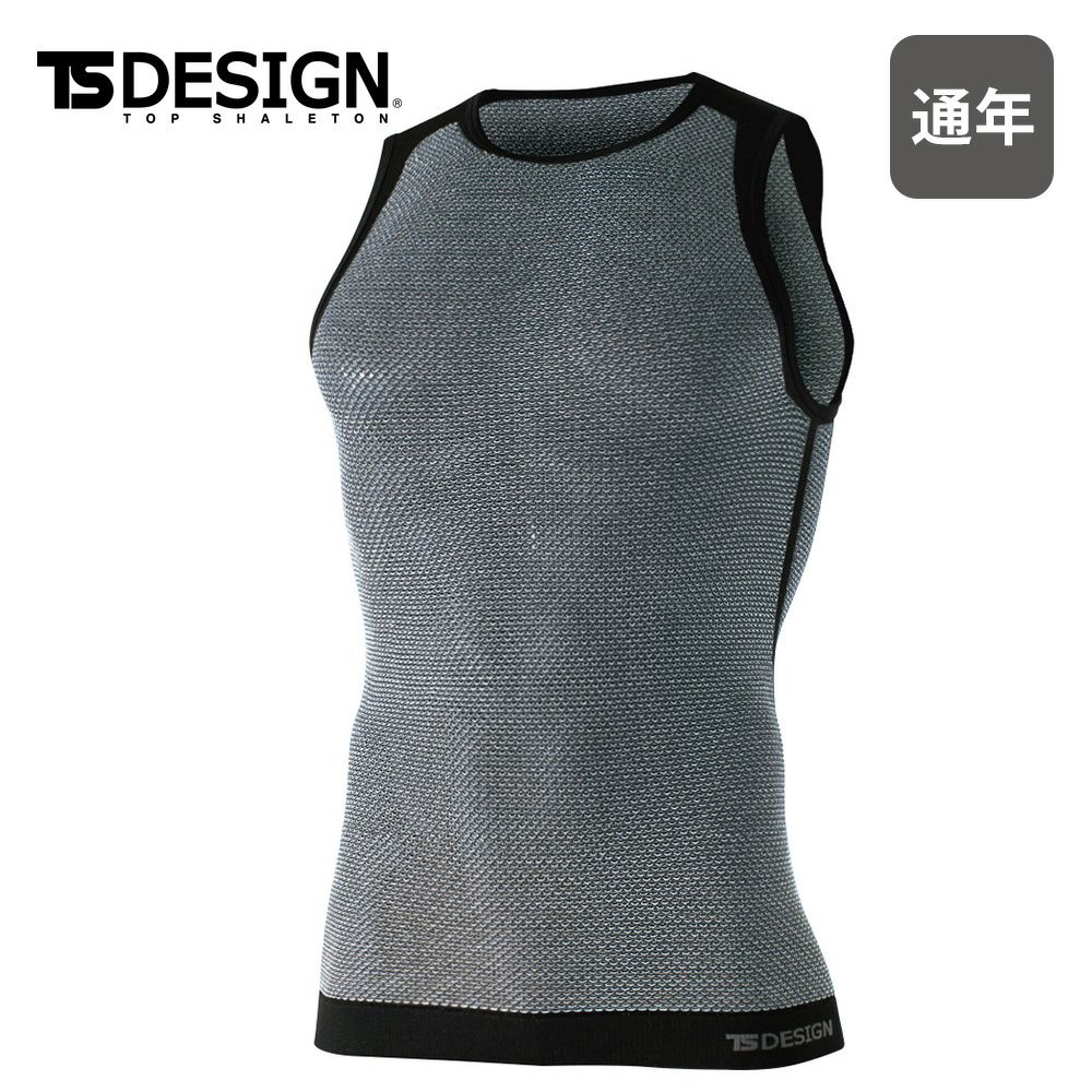 チャコールグレー