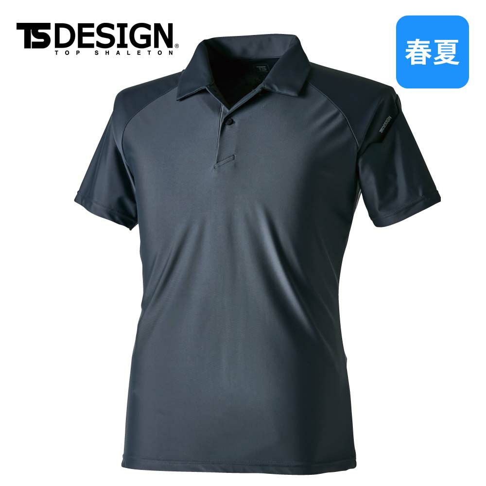 チャコールグレー