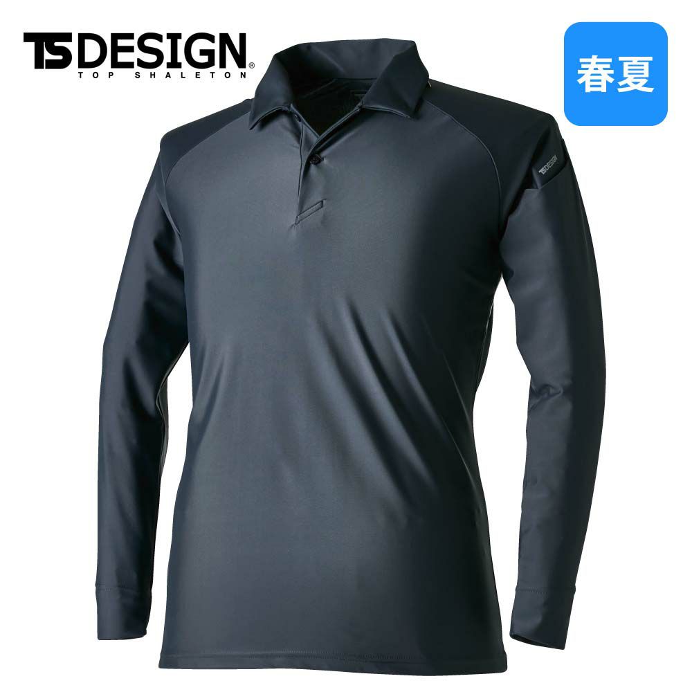 チャコールグレー