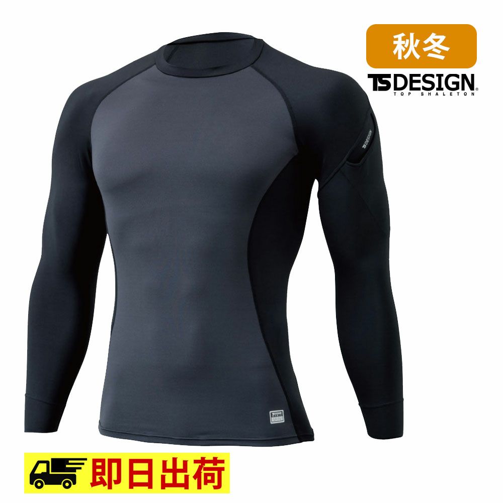 ブラック×ハニカム