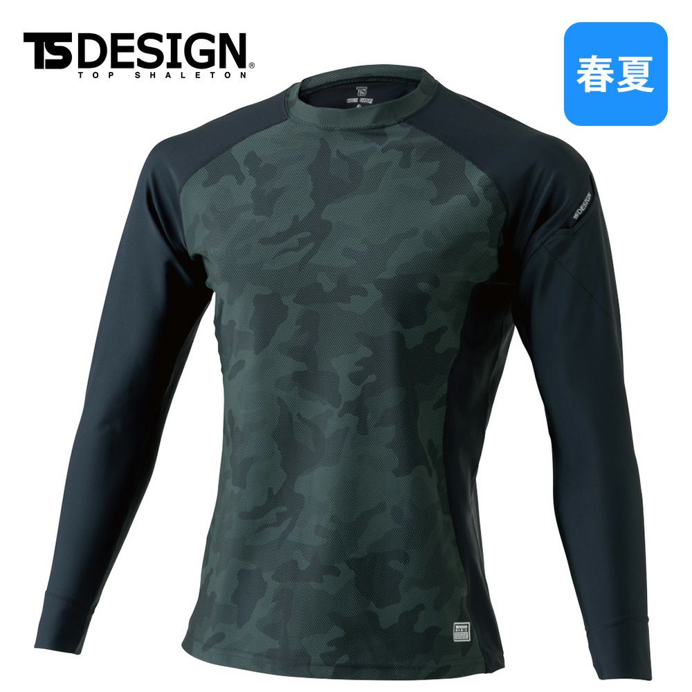 ブラック×チャコールグレー