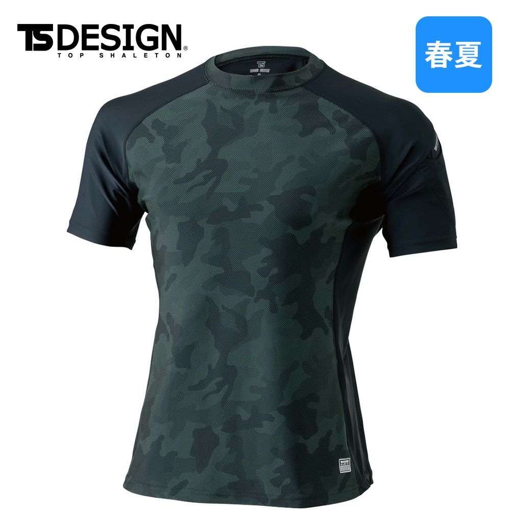 ブラック×チャコールグレー