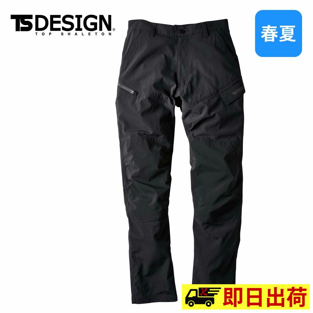 ブラック×チャコールグレー