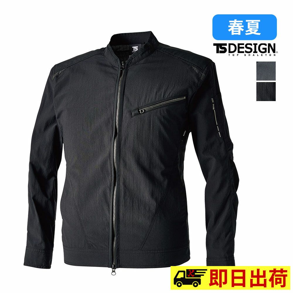 ブラック×チャコールグレー