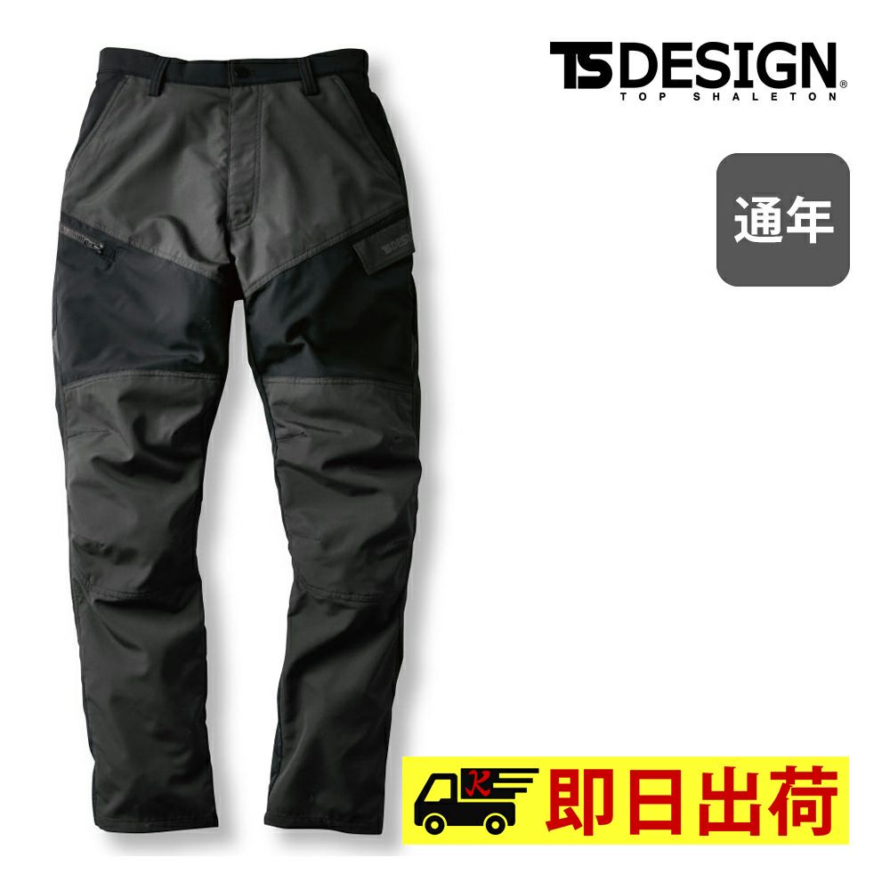 ブラック×チャコールグレー