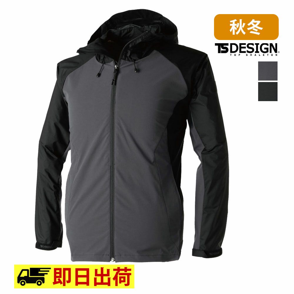 ブラック×チャコールグレー