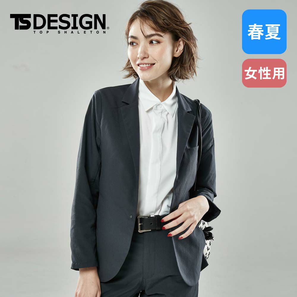 チャコールグレー