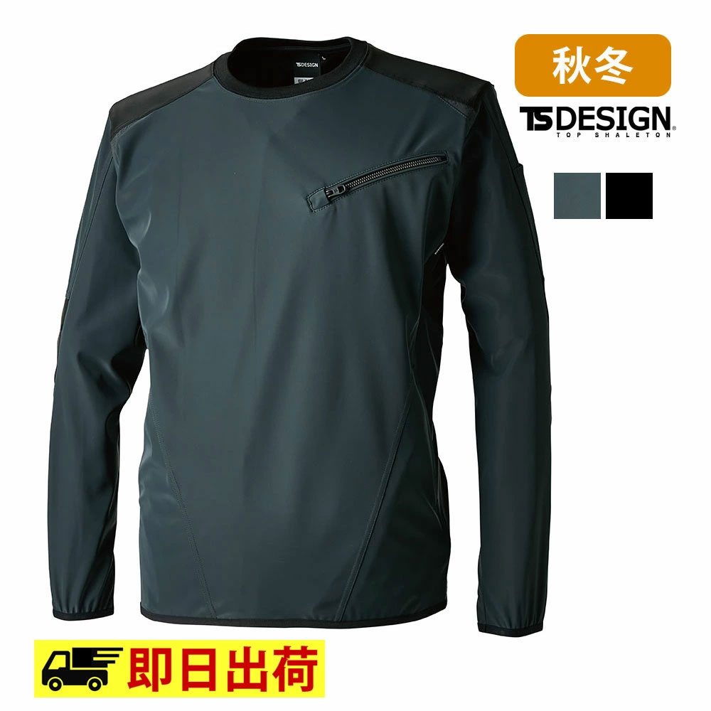 チャコールグレー