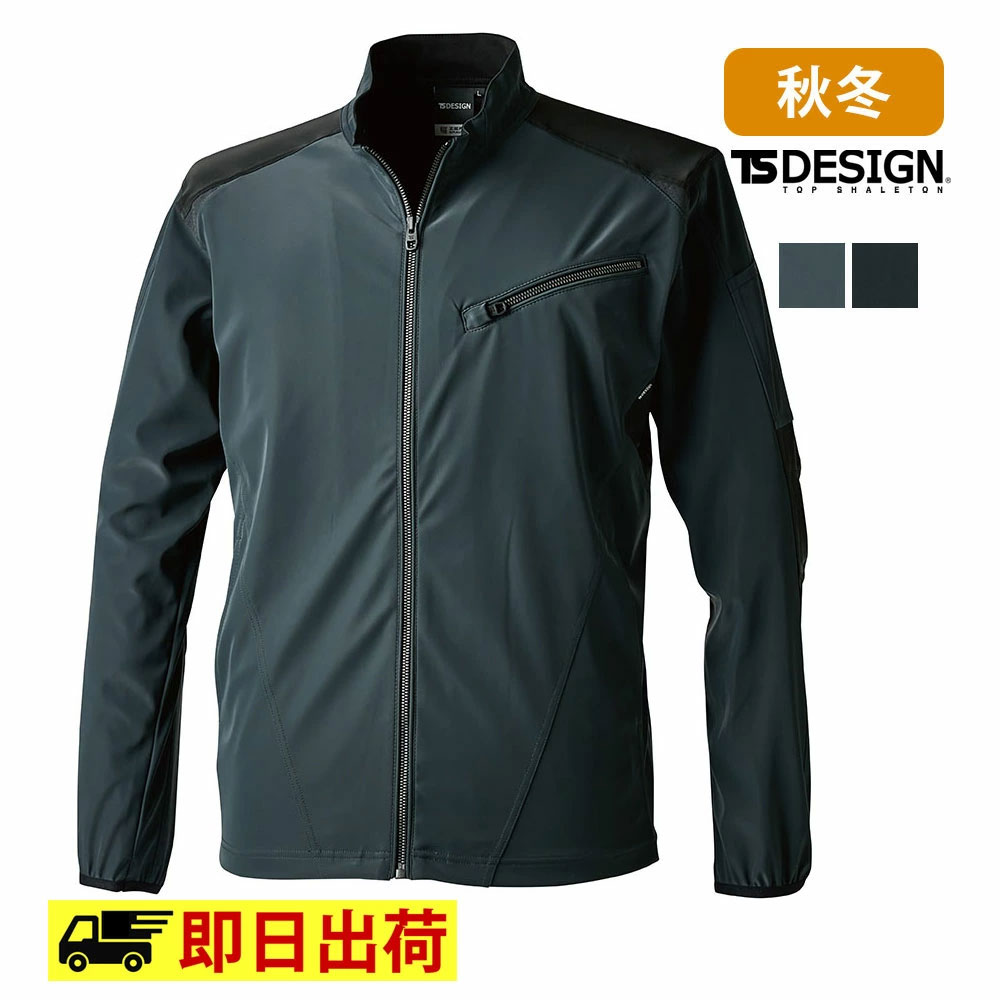 チャコールグレー