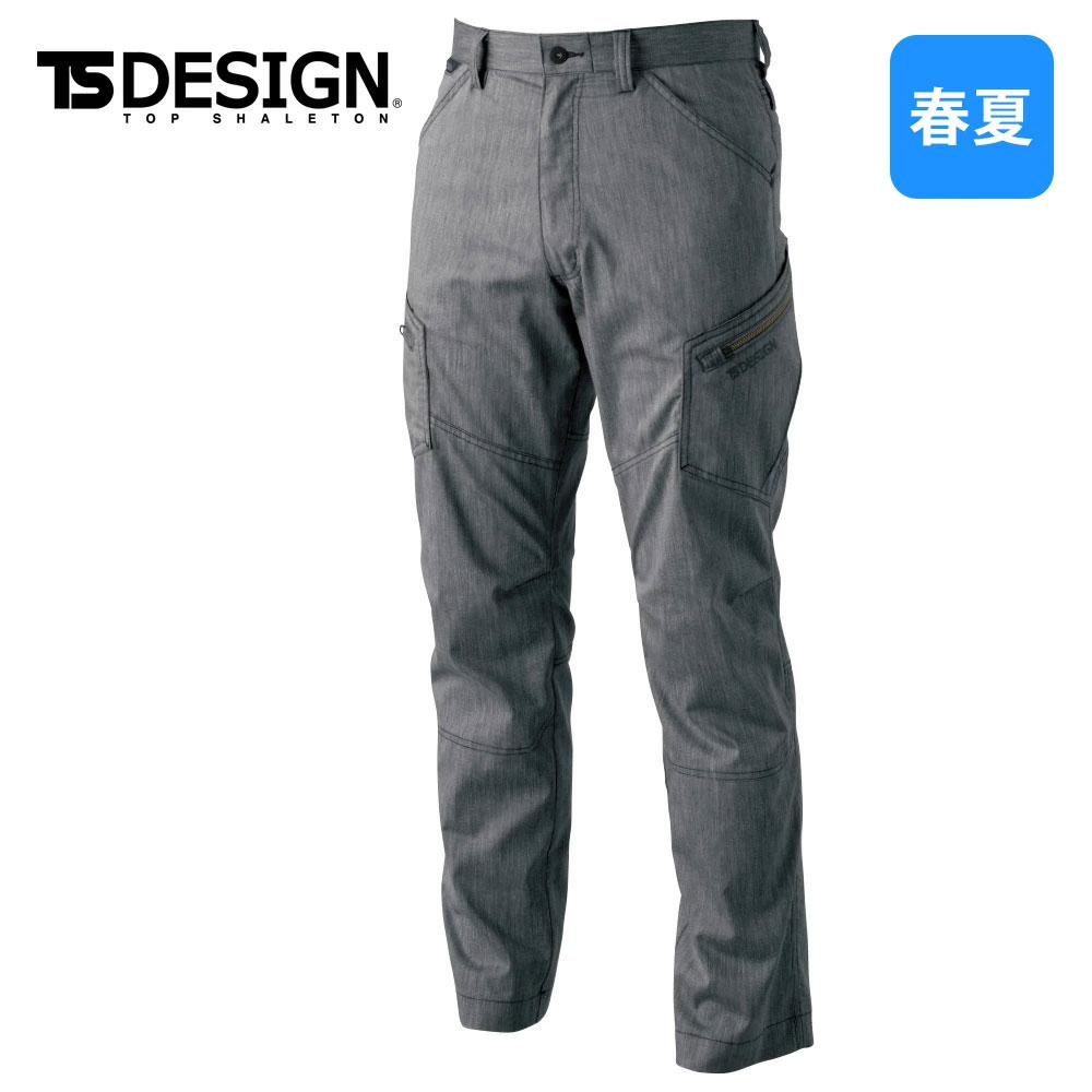 シルバーグレー