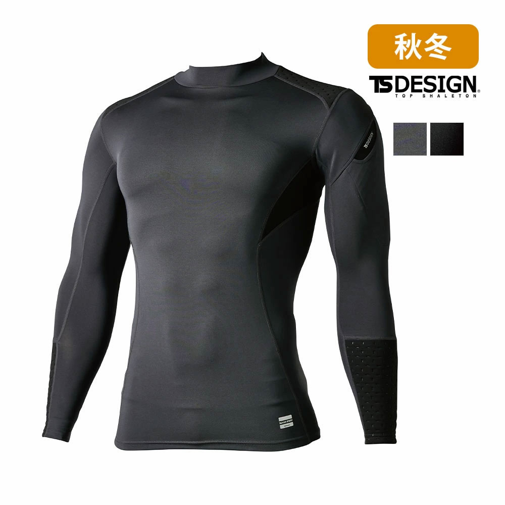 チャコールグレー