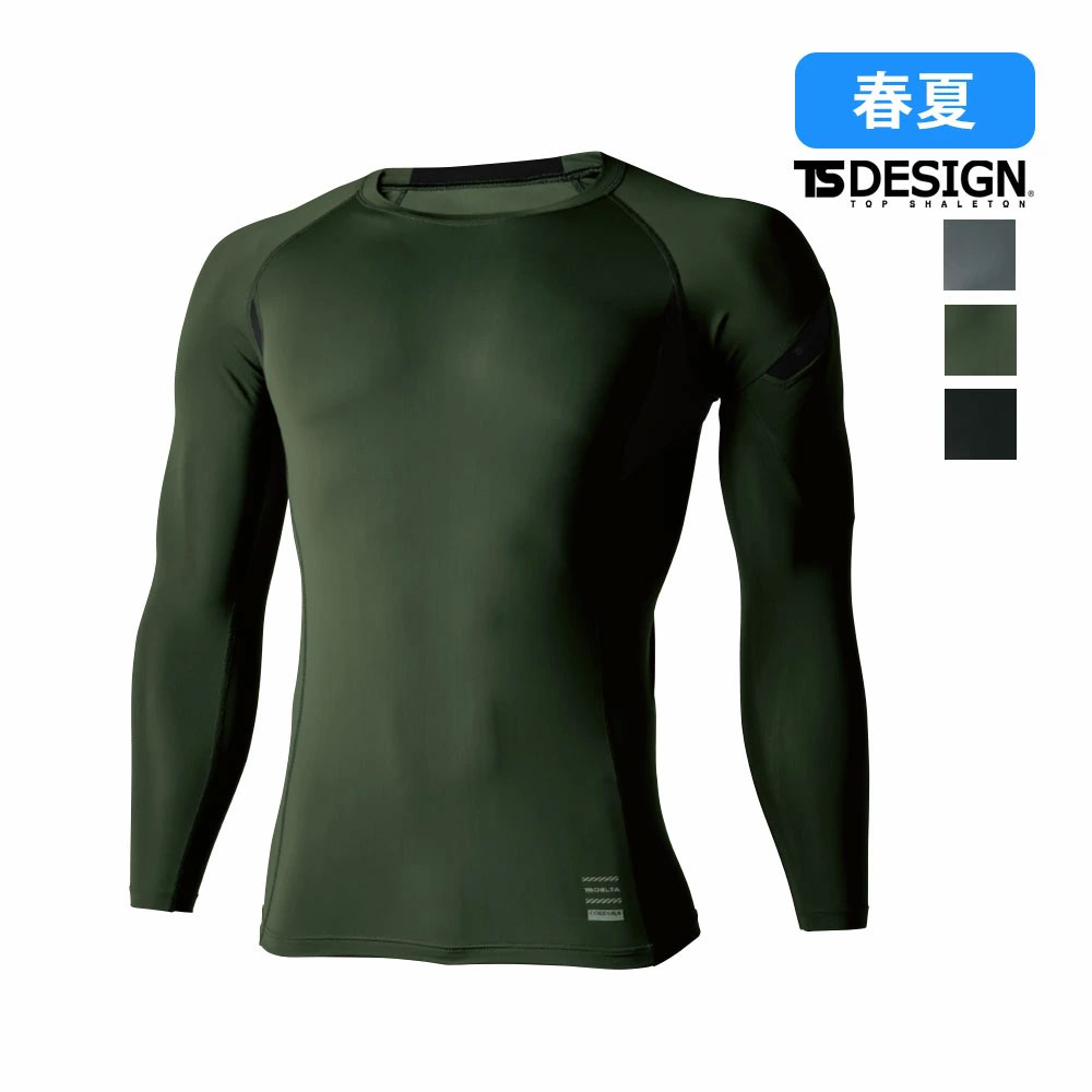 チャコールグレー