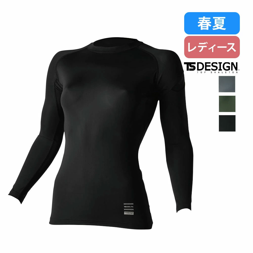 チャコールグレー