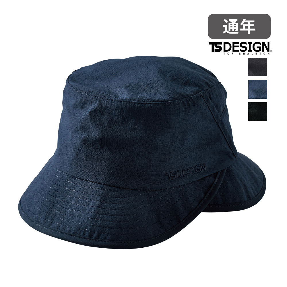 チャコールグレー