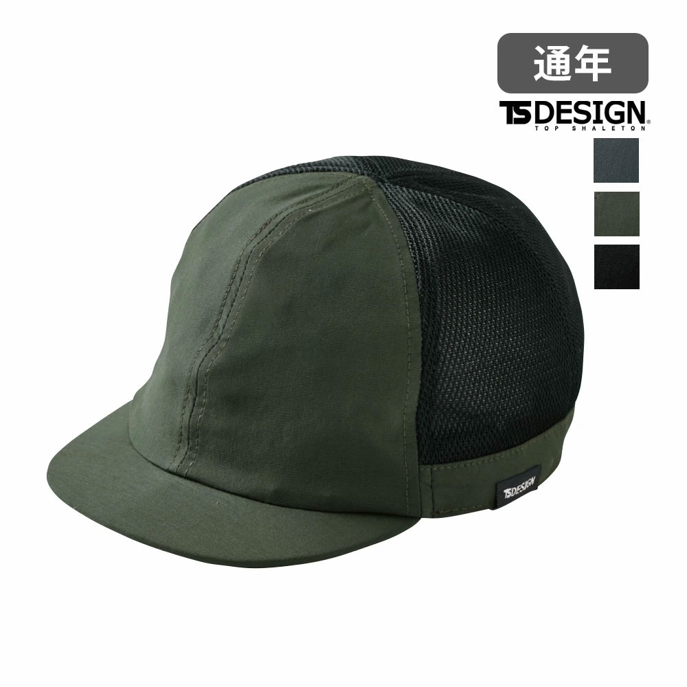 チャコールグレー