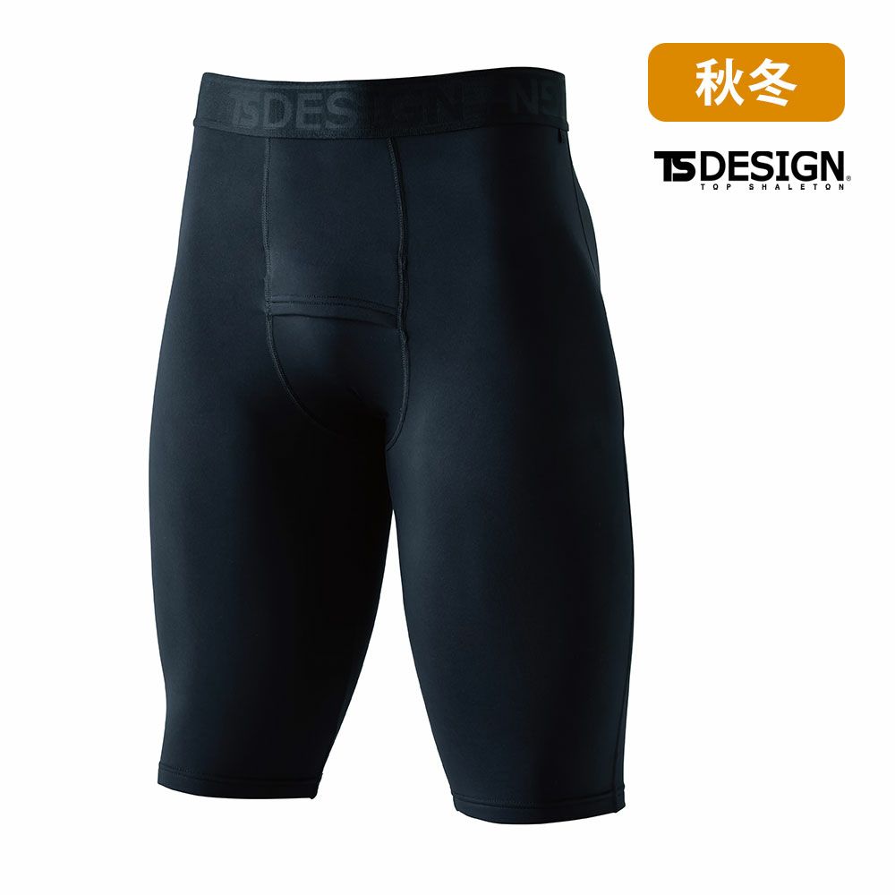 ブラック×ブラック