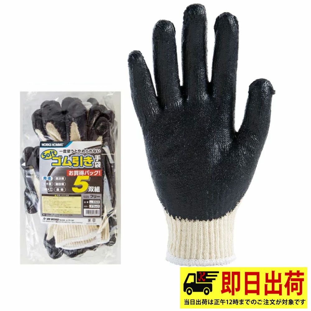ブラック