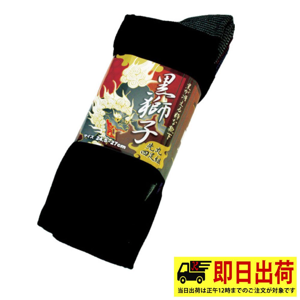 ブラックアソート