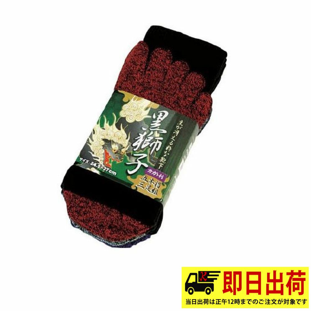 ブラックアソート