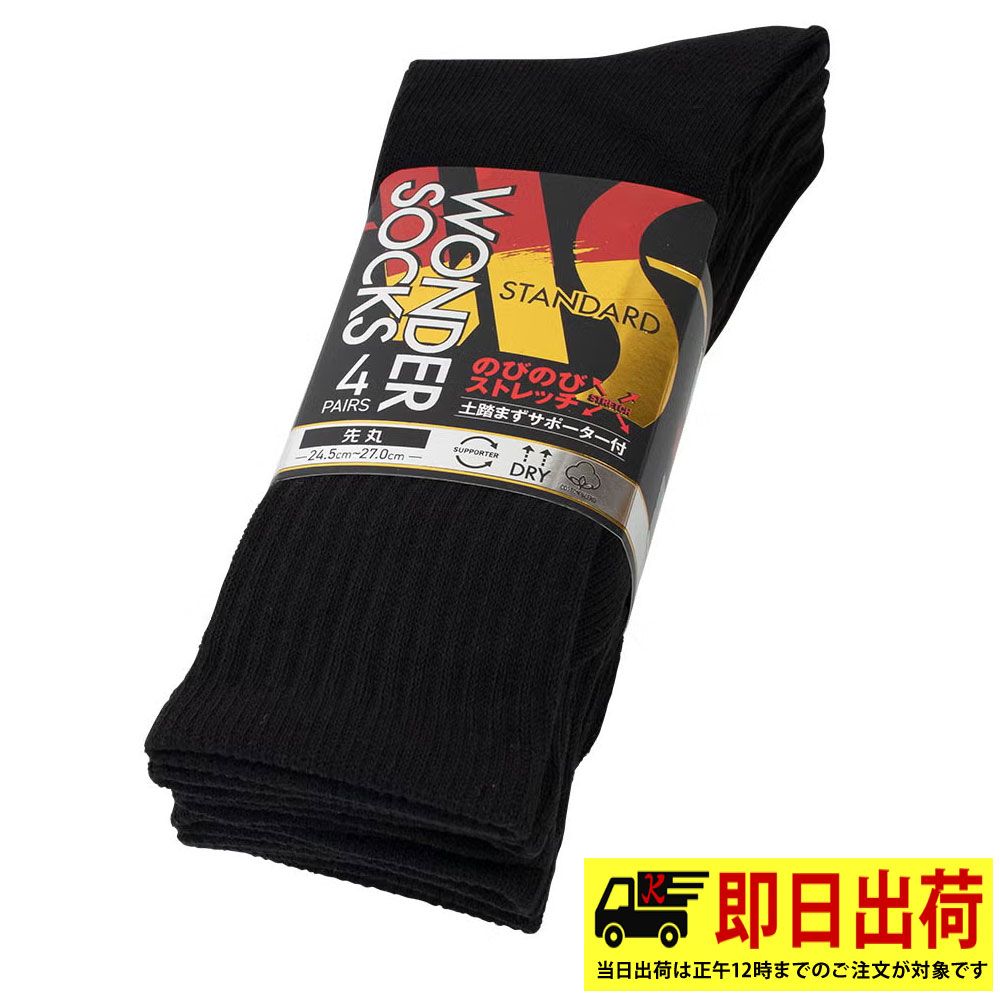ブラック