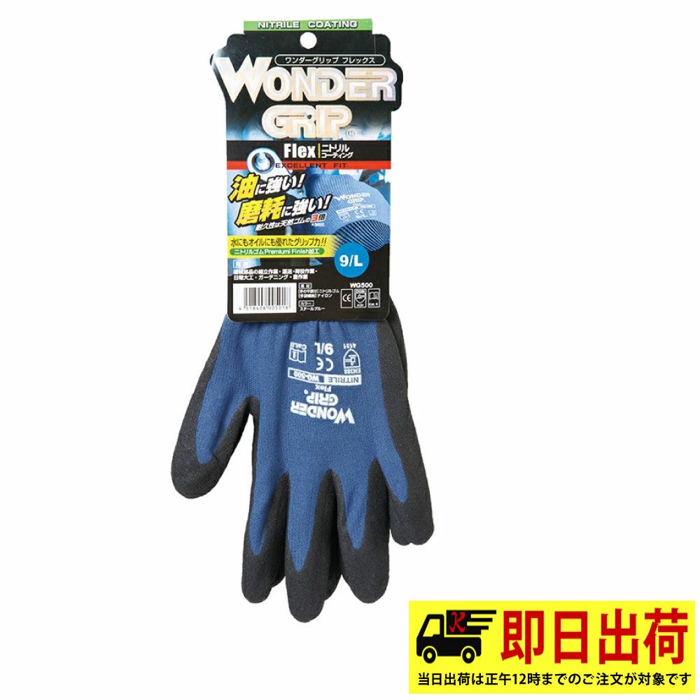 スチールブルー