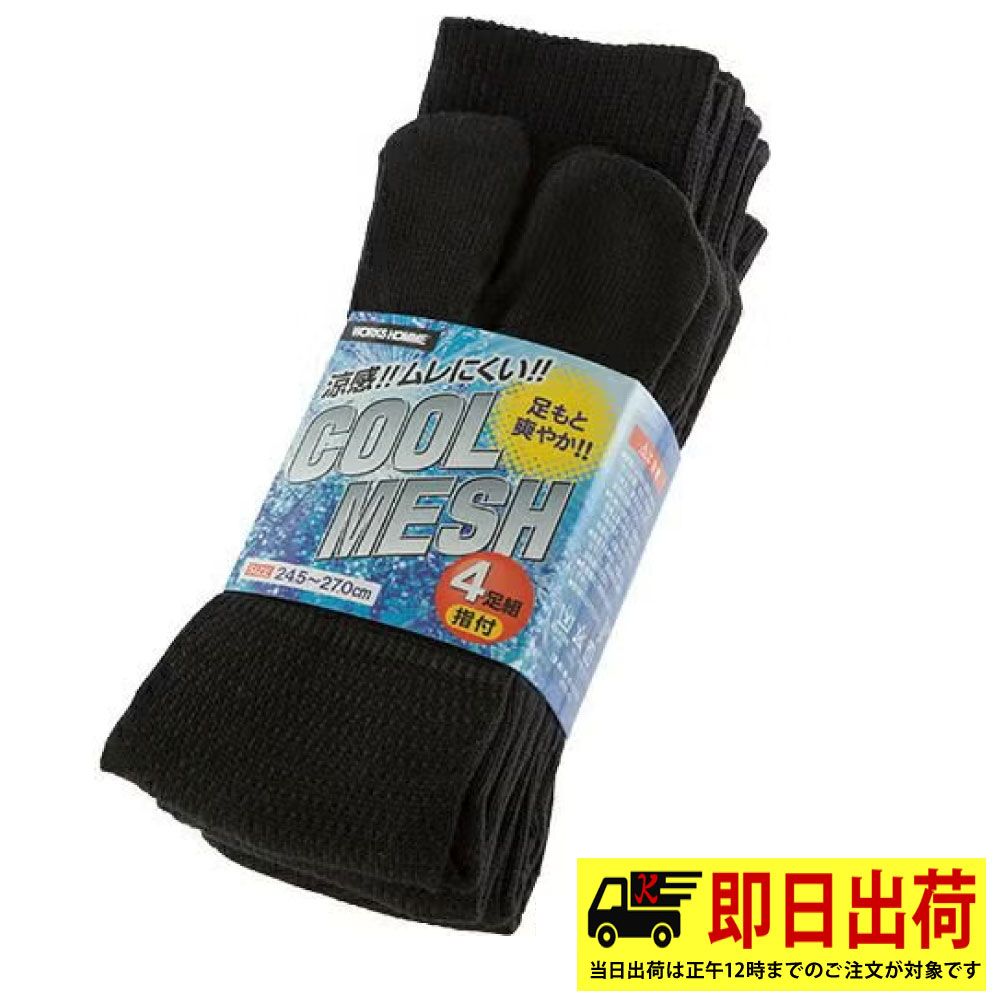 ブラック