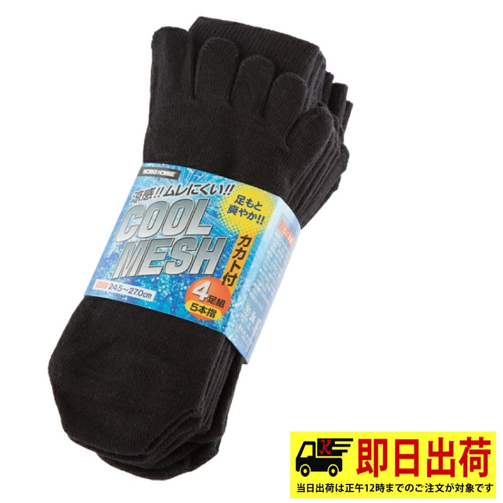 ブラック