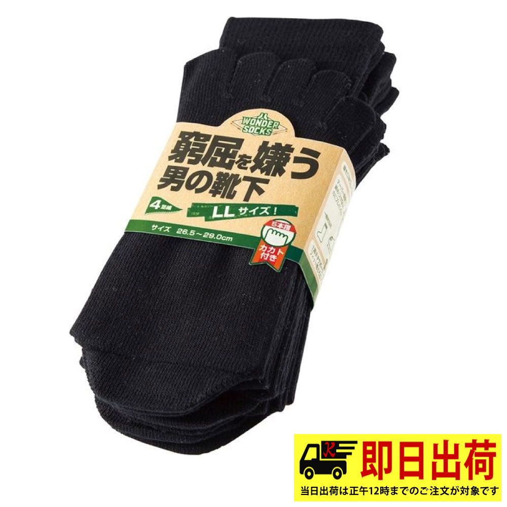 ブラック