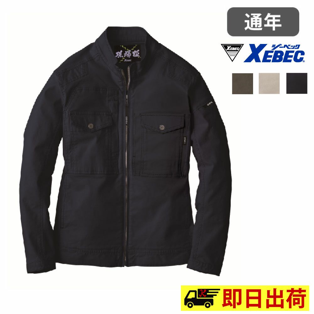 ネイビーブルー